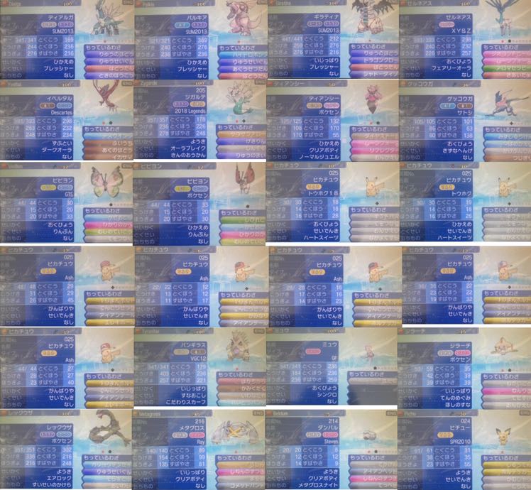 【大幅値下げ！】ポケットモンスター ムーン