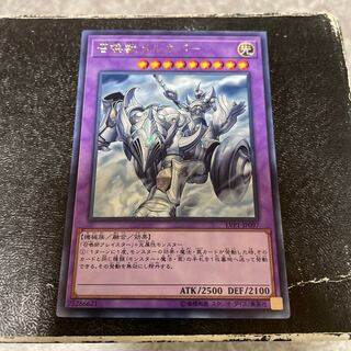 召喚獣メルカバー レア