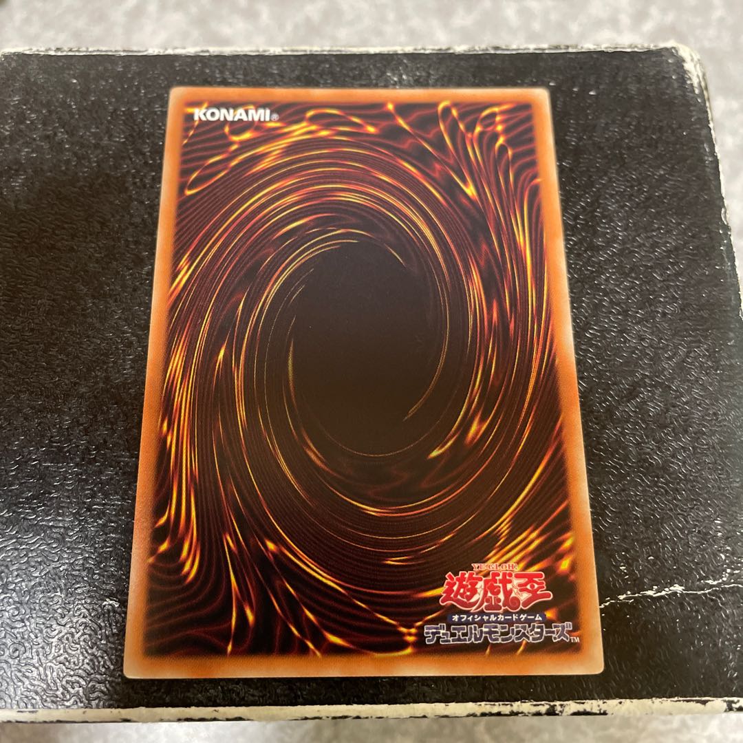 Invoked Mechaba Rare