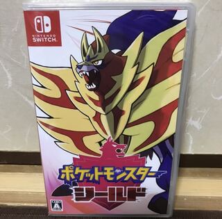 ポケットモンスター　シールド
