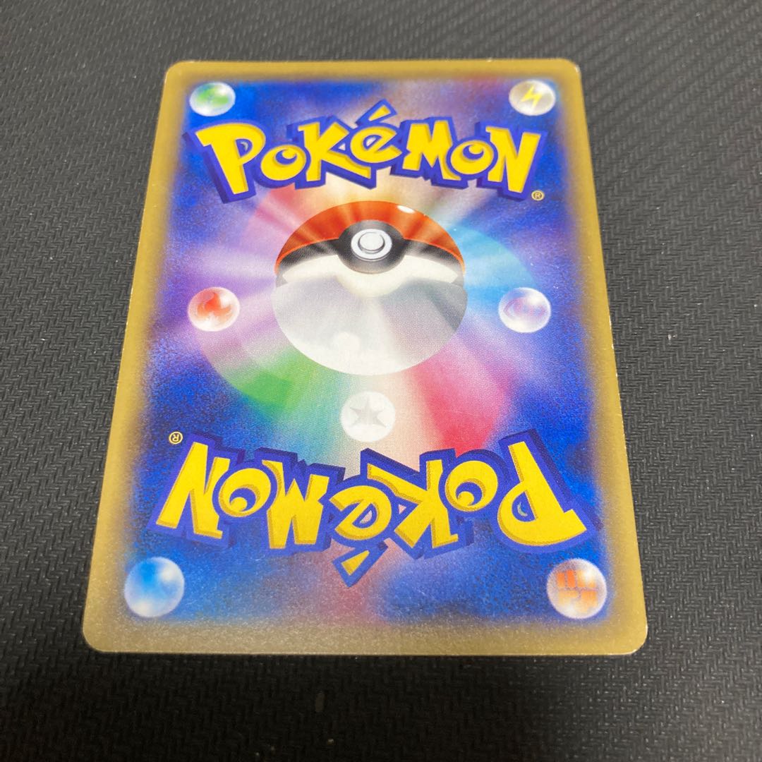 Suicune R 020/080 with scratches 1枚