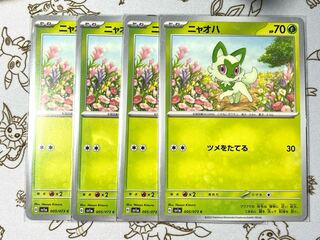 ニャオハ C 005/073