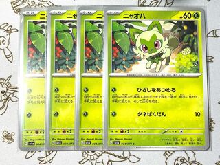 ニャオハ C 004/073