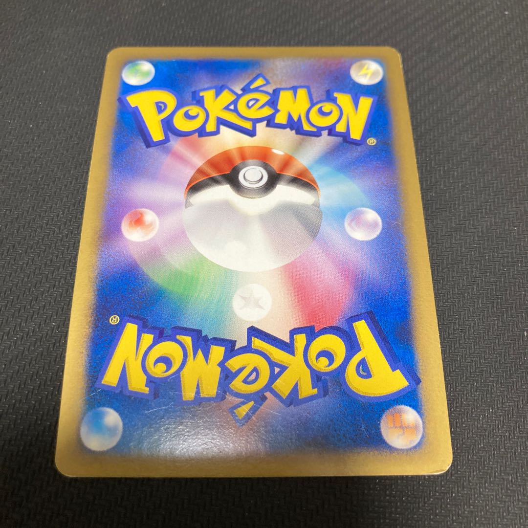 Arceus LV.100 021/022 with scratches