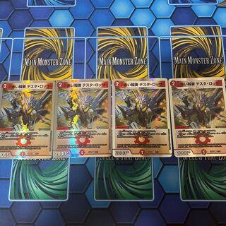 赤い稲妻 テスタ・ロッサ C 83/95