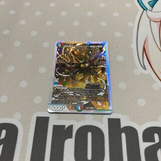 切札勝太&カツキング -熱血の物語- DSR 2/100