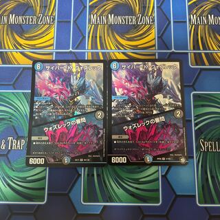 サイバー・K・ウォズレック｜ウォズレックの審問 VR 46/138