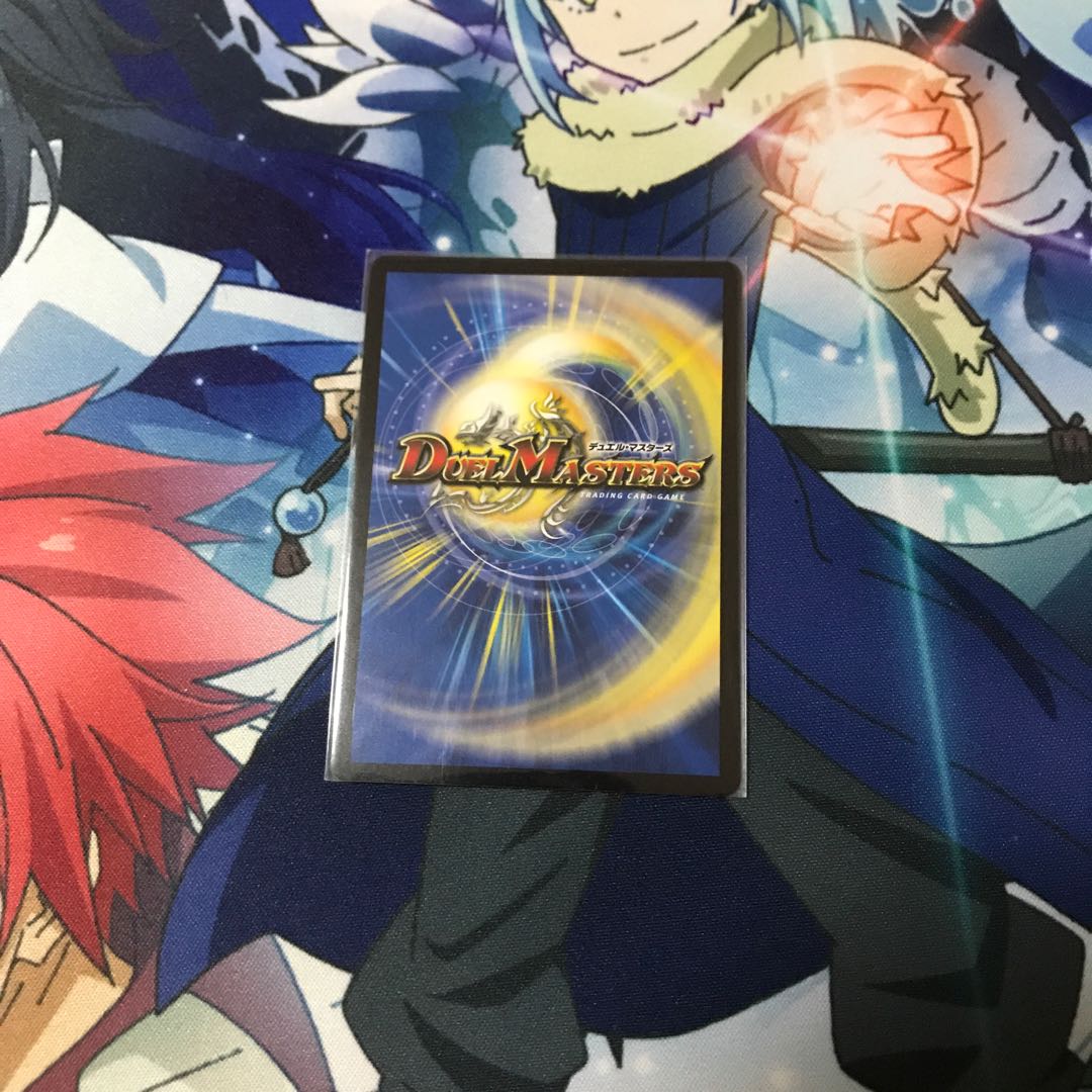 ホーリーエンド