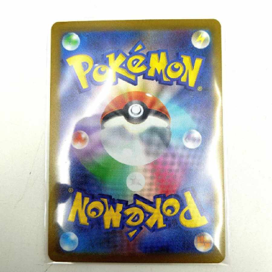 リザードンV SAR 【211/172】VSTARユニバース ポケモンカード