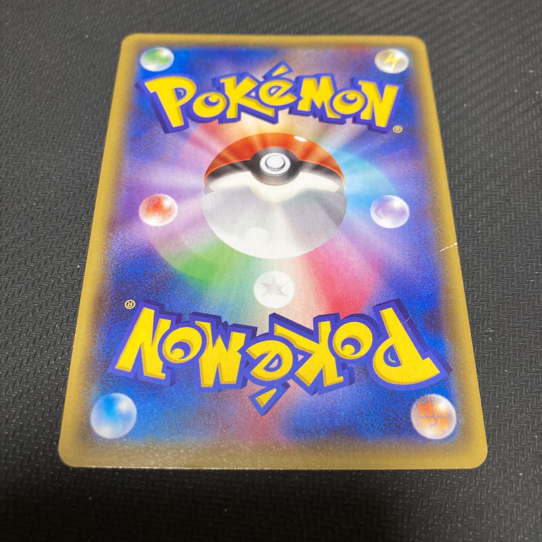 RayquazaEX 123/XY-P promo with scratches
