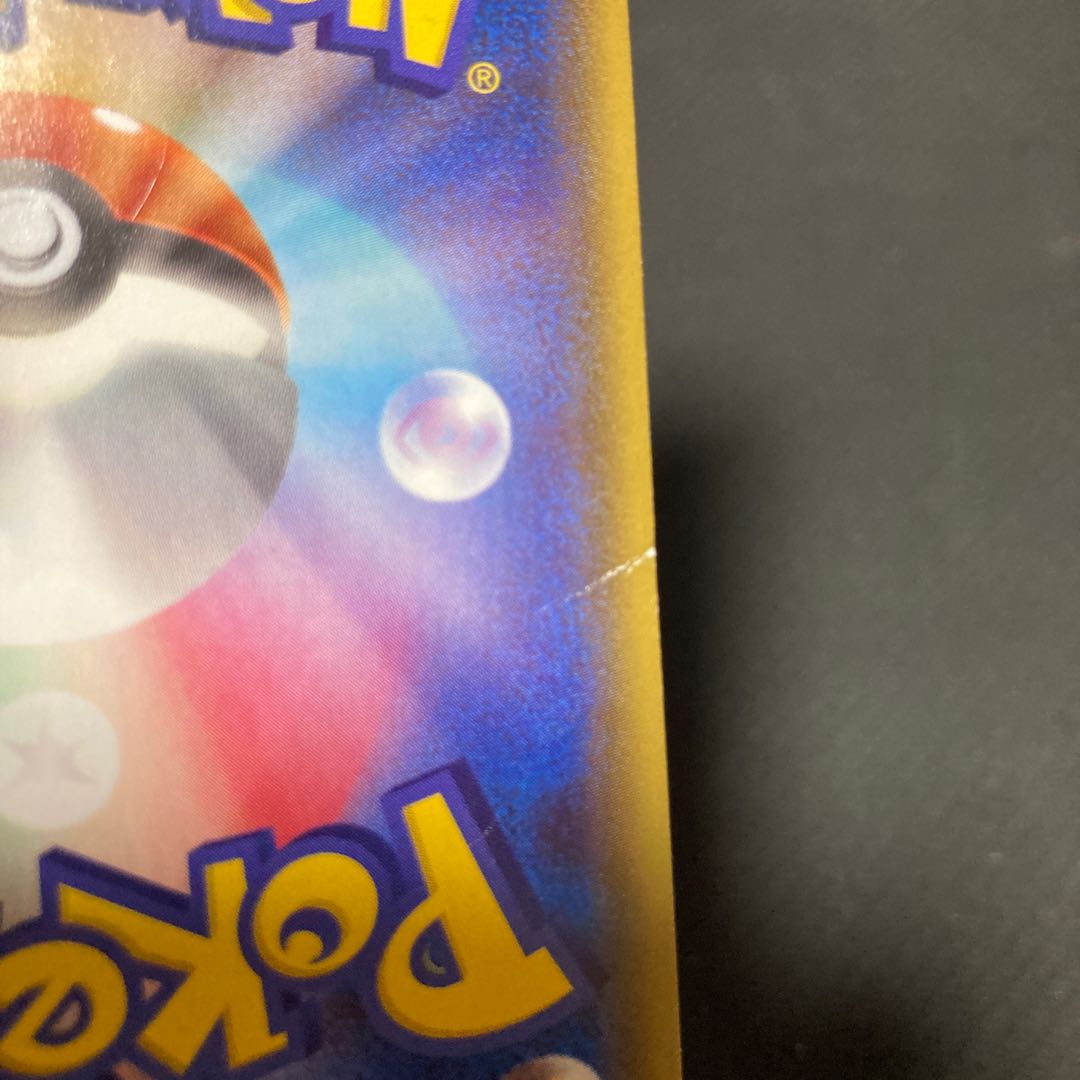 RayquazaEX 123/XY-P promo with scratches