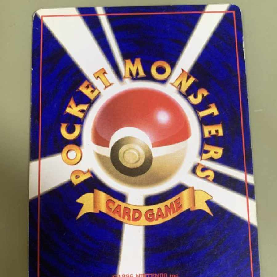 ヒトカゲ　ポケモンカード 旧裏  初版　マークなし