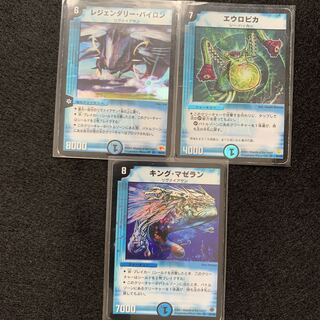 レジェンダリー・バイロン　エウロピカ　キング・マゼラン　セット