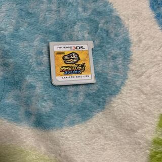 カセキホリダー