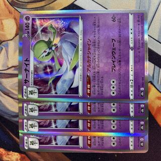 サーナイト(R仕様) 063/184