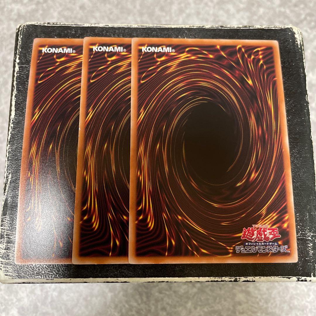 Danger! Jackalope? 3 Super Rare