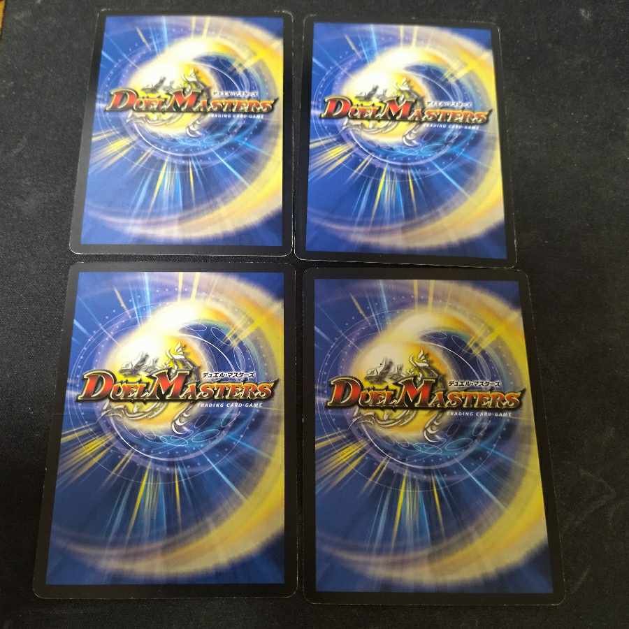 Miracle and Mystery doors C 49/55/Y6 4 sheets