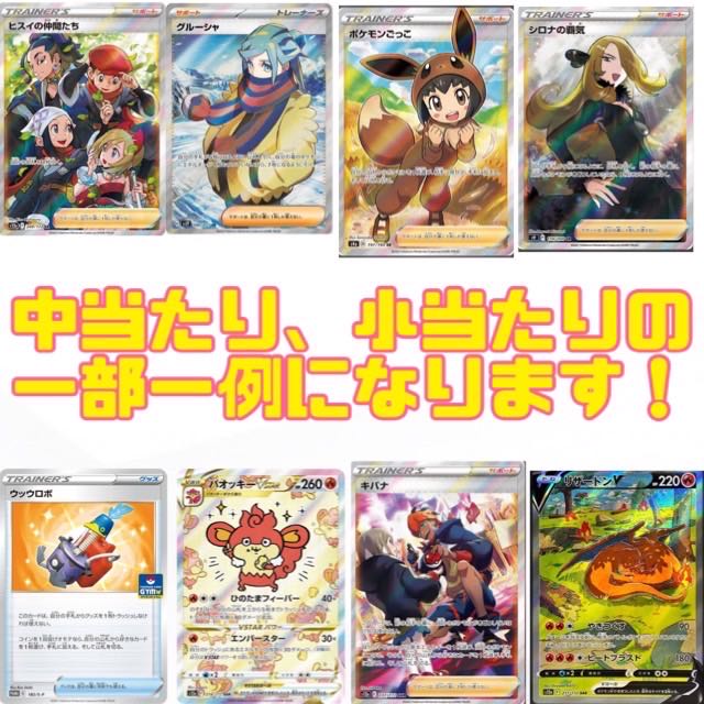 For order] Makochi sar Oripa