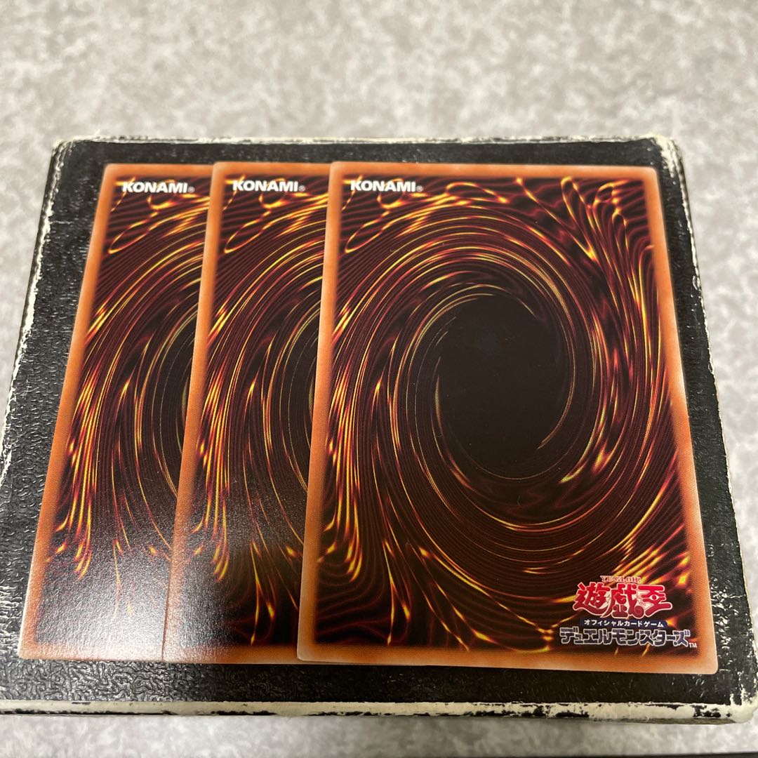 3 Super Rare cards, White Tengoku of the Wicked Leader.