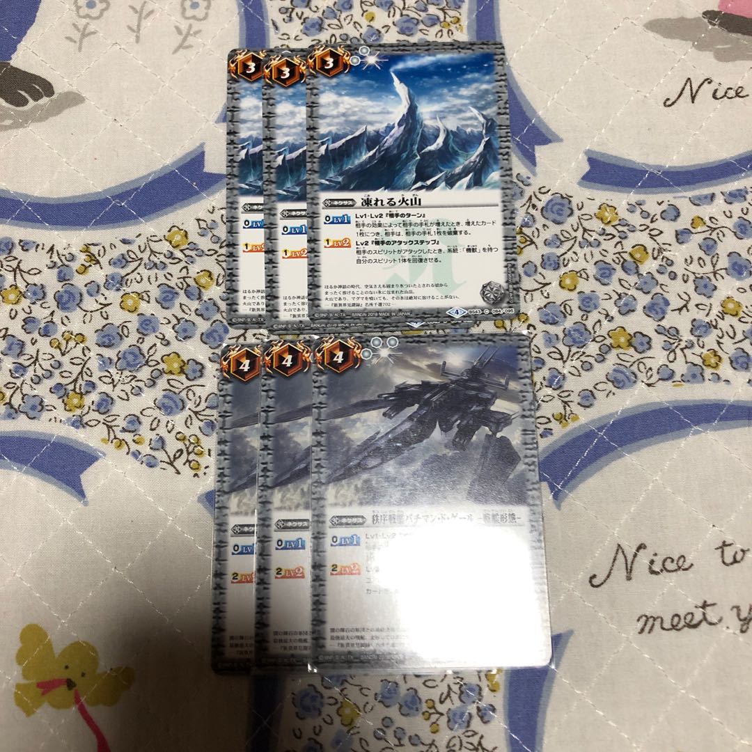 凍れる火山　秩序戦艦バチマン・ド・ゲール-戦艦形態-