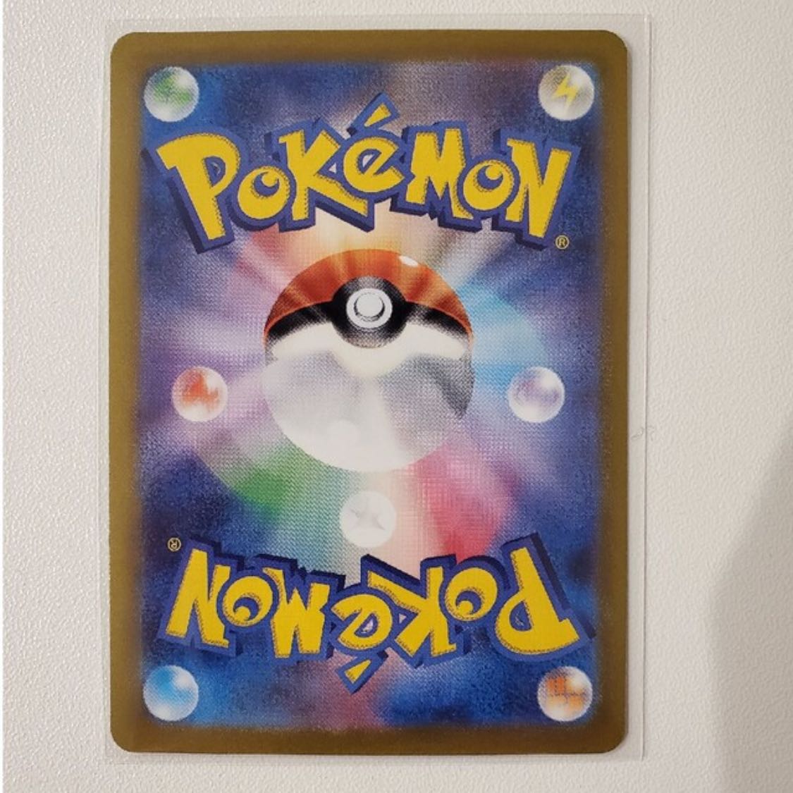 デデンネex SR 089/073