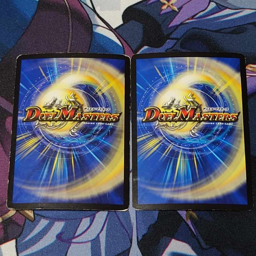 State Darkness The True Name Viva La Revolution 2 copies