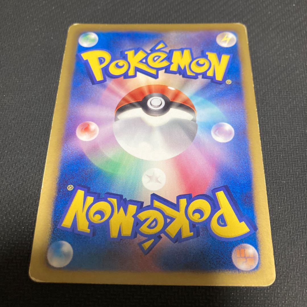 ポカブ 076/BW-P promo キズあり