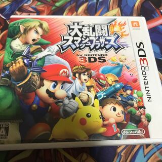 スマッシュブラザース