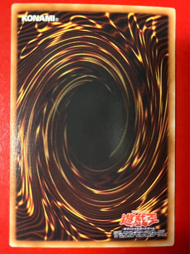 炎帝近衛兵 スーパーレア JP020