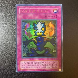 2nd period] Shift Ultra Rare