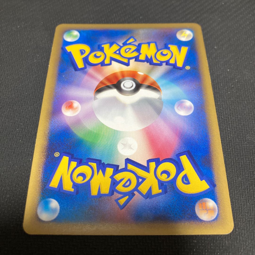 Octillery 029/070★