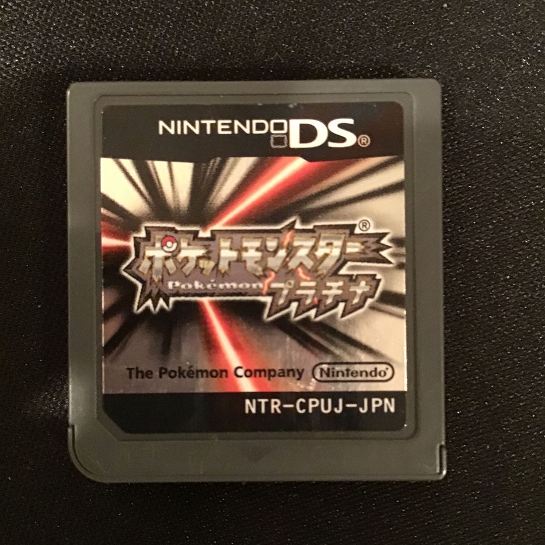 ポケットモンスタープラチナ