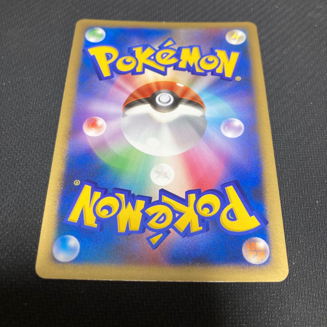 Prince Manaphy of Ao Umi