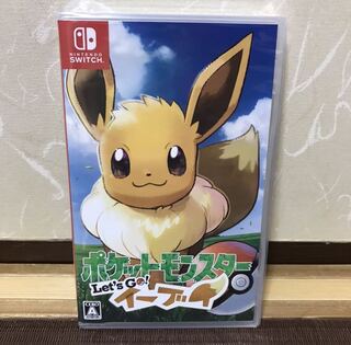 let's goイーブイ