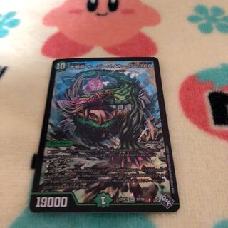 十番龍 オービーメイカー Par100 SR S7/S8