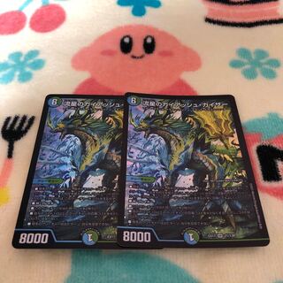 流星のガイアッシュ・カイザー SR 21/138