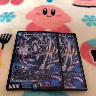 Dragon element symbol wD Cyclepedia SR 18/130