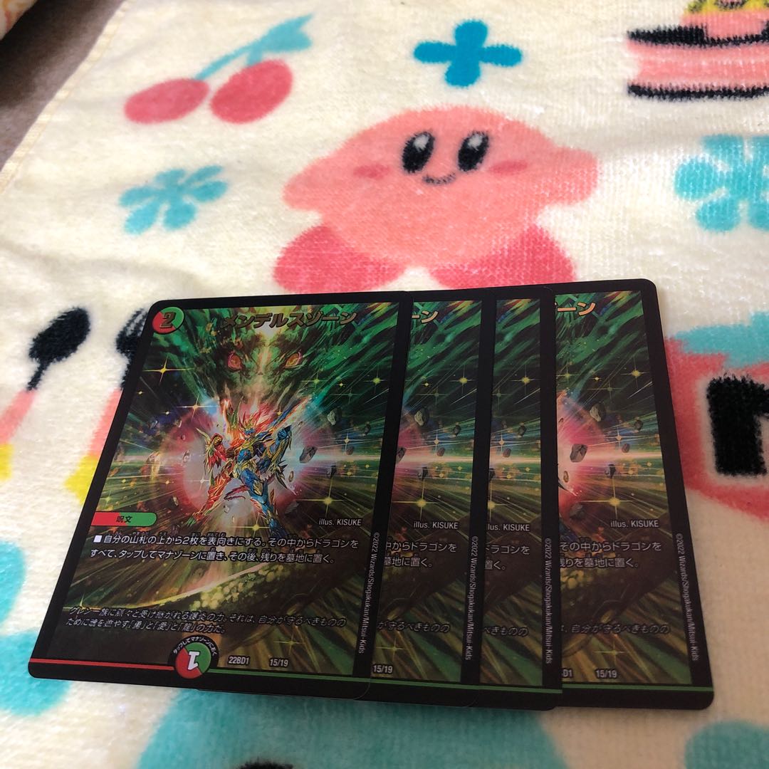 メンデルスゾーン 12/84