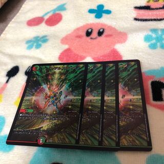 メンデルスゾーン 12/84