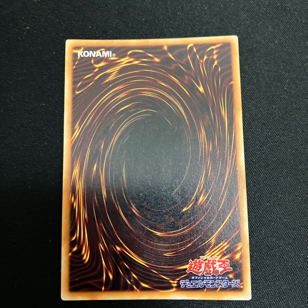Left Leg of the Forbidden One Secret Rare 2nd Period 1 copy Special Price