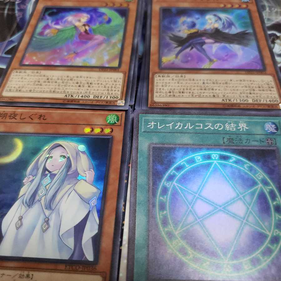 スーパーレア以上100枚まとめ売り②