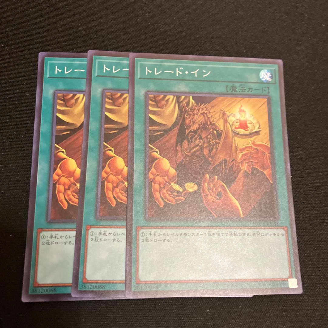 Trade-In Super Rare JP038 3 copies Special Price