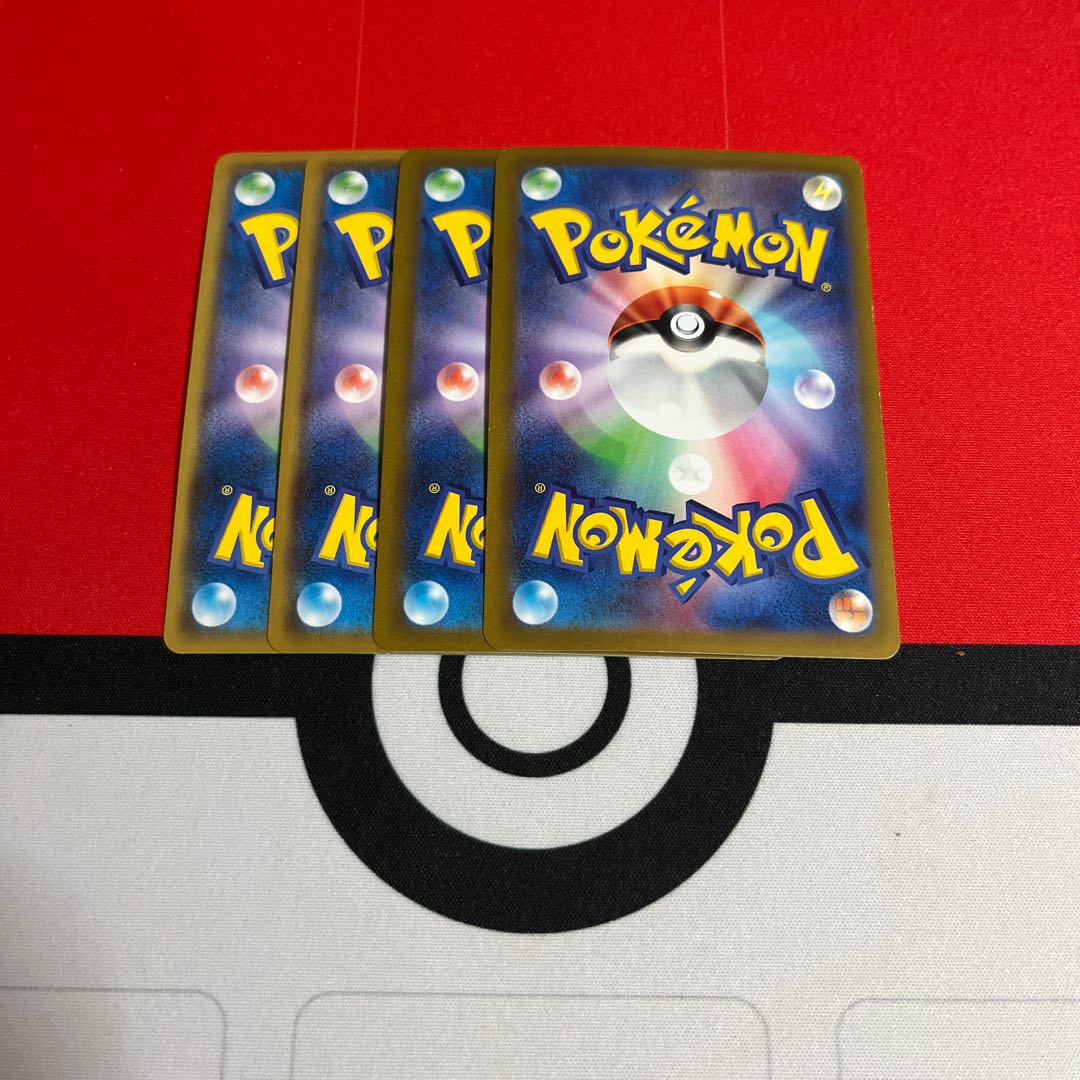 Set of 4 Battle VIP Passes