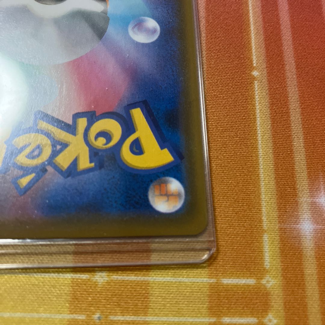 アロマなおねえさん SR 086/069