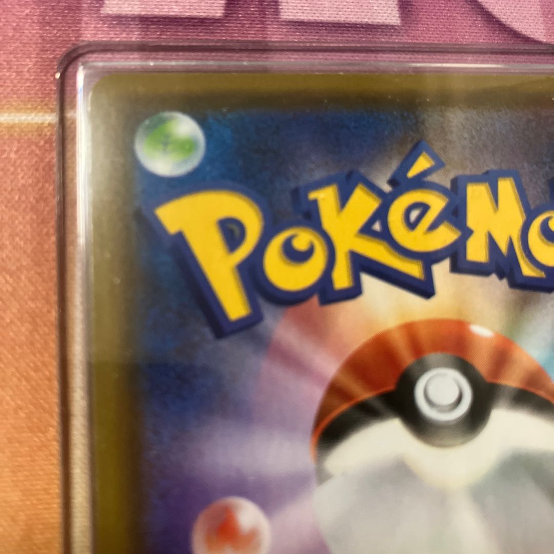 アロマなおねえさん SR 086/069