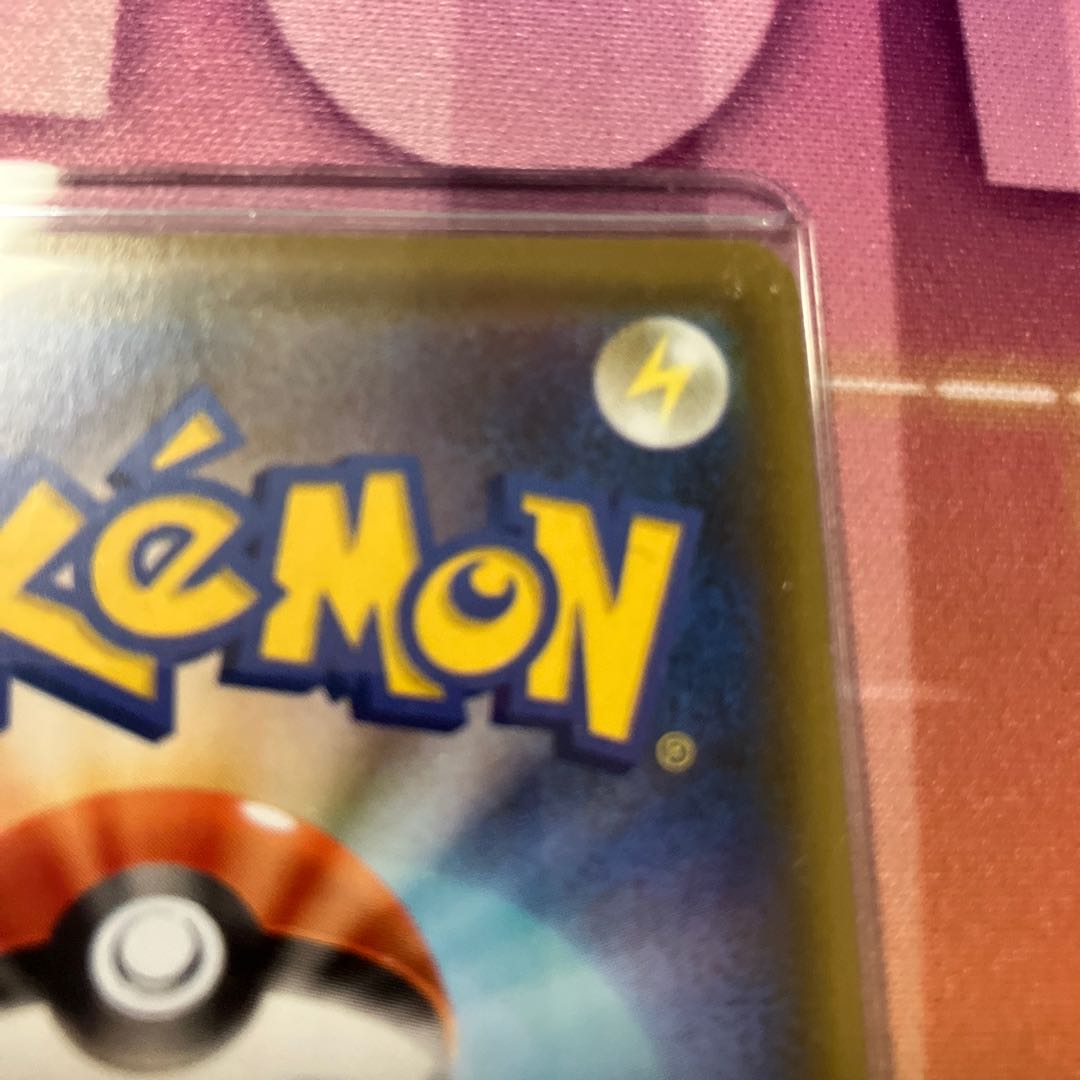 アロマなおねえさん SR 086/069