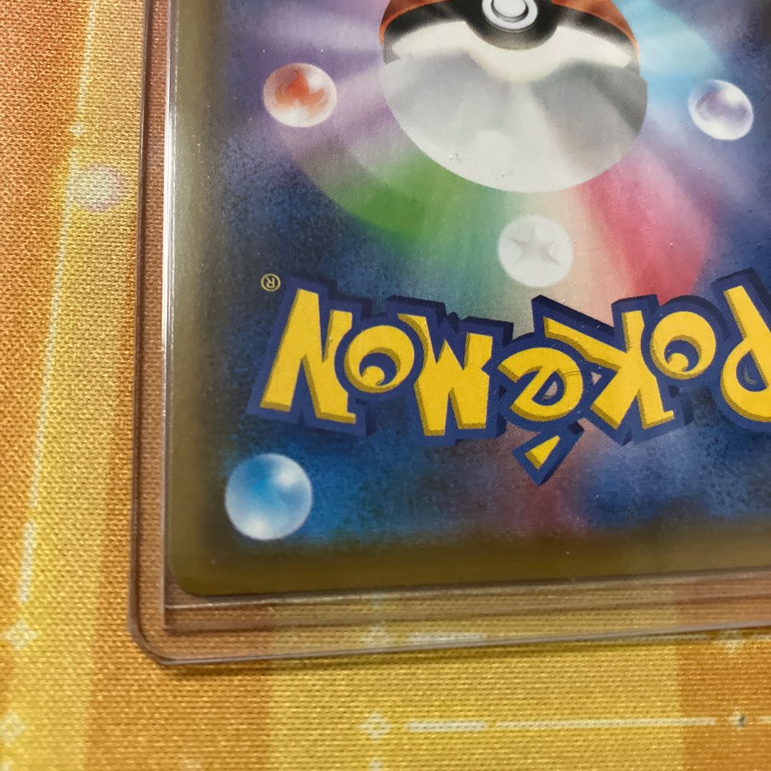 アロマなおねえさん SR 086/069