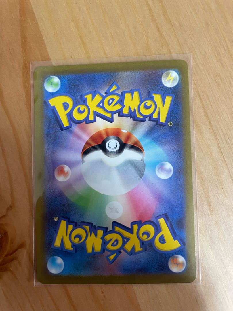 ミライドンex SAR 102/078