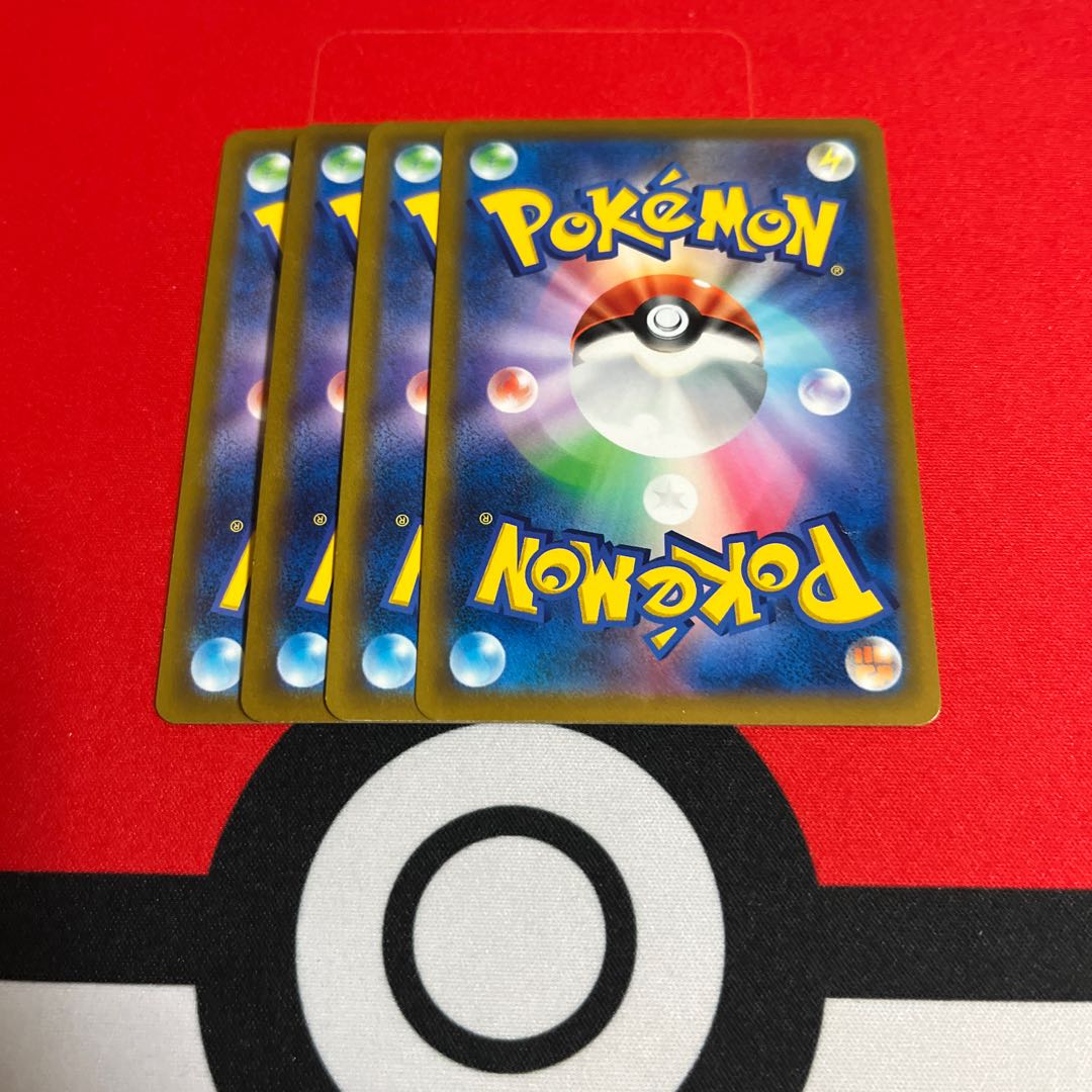 ネオラントセット