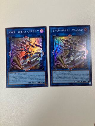 Altergeist Adminia Super Rare JP047 2 copies
